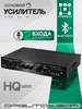 Усилитель звука 5.1 с Bluetooth, FM, USB орбита.team 655592822 купить за 5 111 ₽ в интернет‑магазине Wildberries