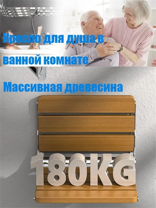 Сиденье для ванной, коричневый, фото 7