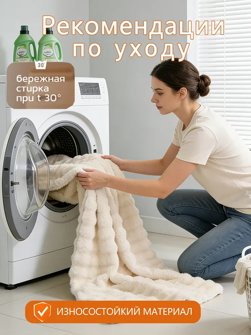 Накидка на диван дивандек антискользящий 90×210 1 шт, 90x210, 1 шт, фото 8