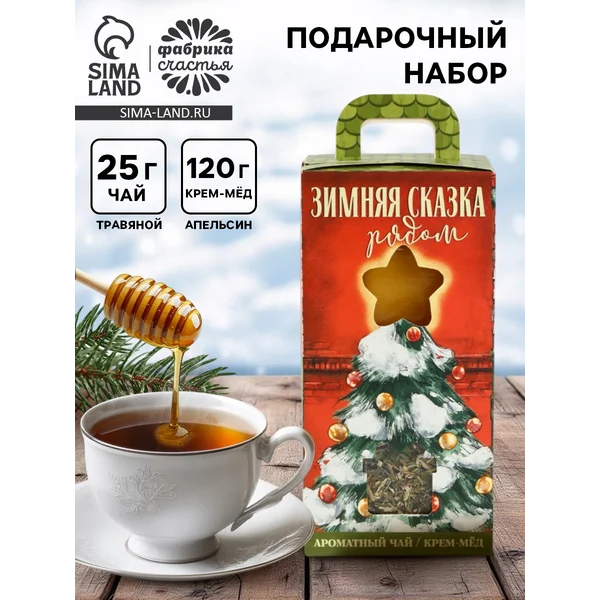 Подарочный набор новогодний чай, крем-мёд