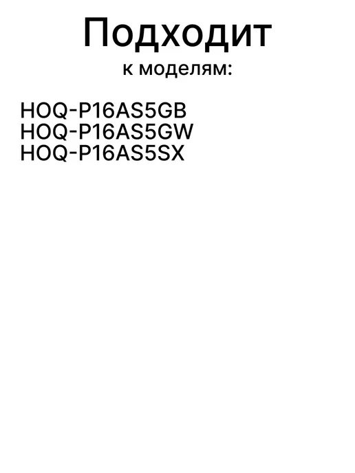 Haier Шлейф дисплея для духового шкафа, вариант, фото 4