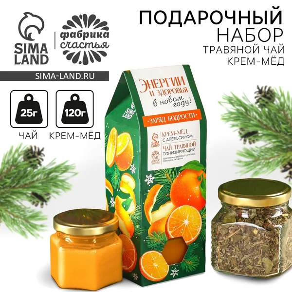 Подарочный набор новогодний Энергии и здоровья