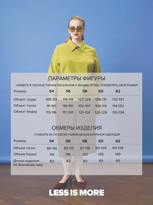 LeSsiSmORE Юбка из экозамши, коричневый, фото 6
