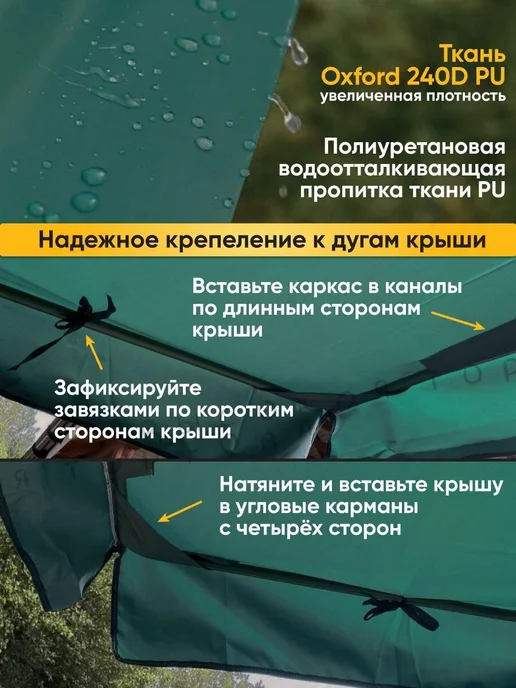 Тент для садовых качелей 145х220 см зеленый, 145x220 см, фото 6