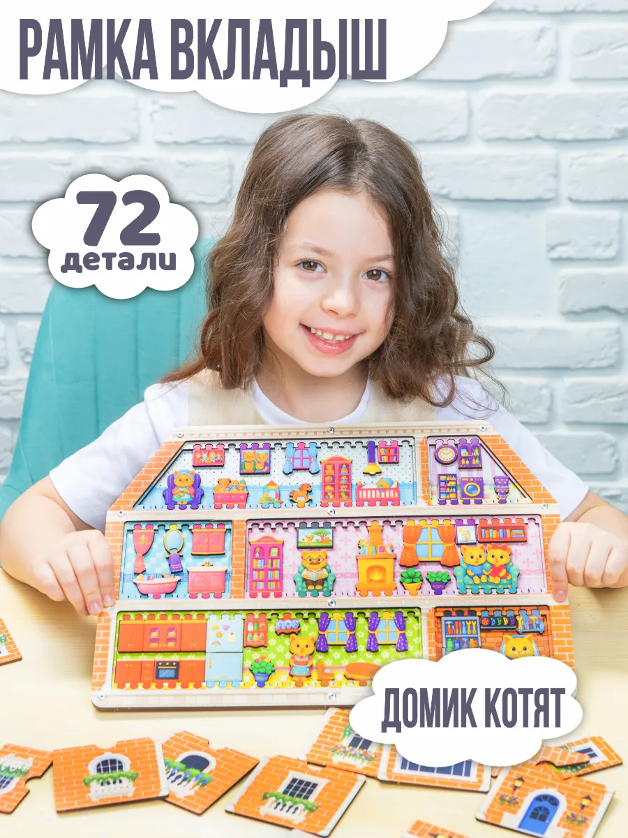 Деревянные пазлы для детей Коты