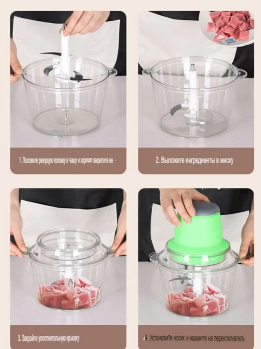 Время покупок Универсальный электрический измельчитель блендер, белый, фото 5