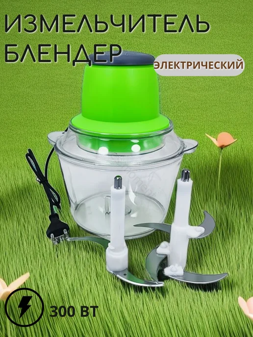 Время покупок Измельчитель блендер кухонный электрический, белый
