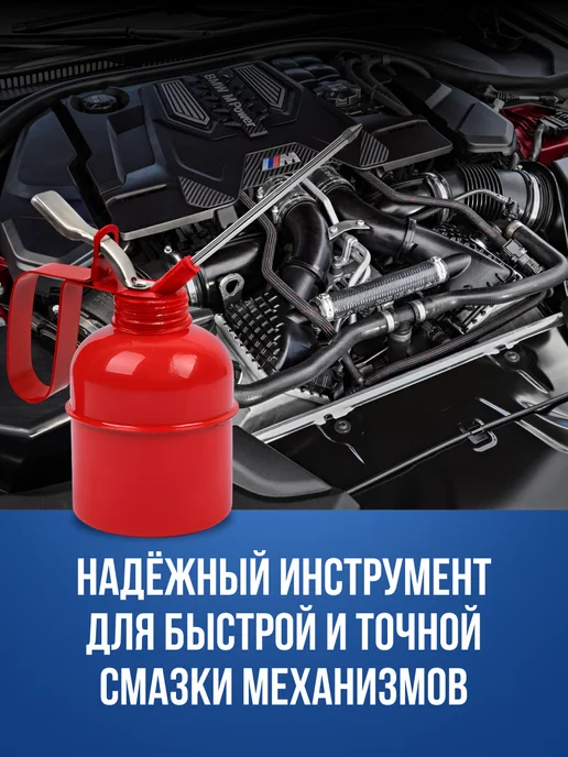 REDMARK Масленка для смазки автомобильная, рычажная 300 мл, 300 мл, фото 2