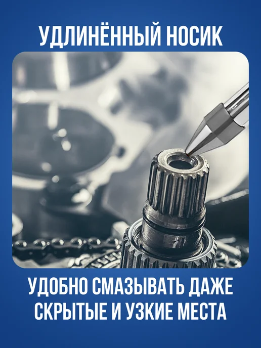 REDMARK Масленка для смазки автомобильная, рычажная 300 мл, 300 мл, фото 4