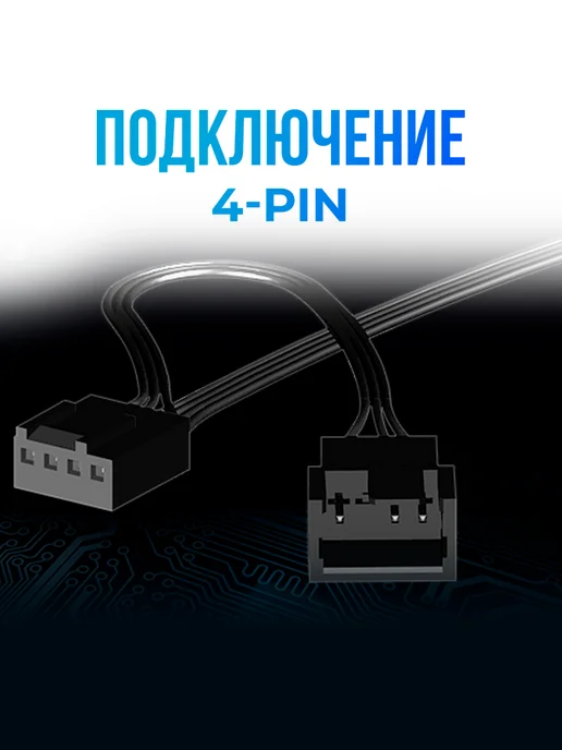 ARCTIC COOLING Вентилятор 140x140 P14 Pro PST PWM 5-Pack (ACFAN00319A) Blac…, 140x140, фото 2