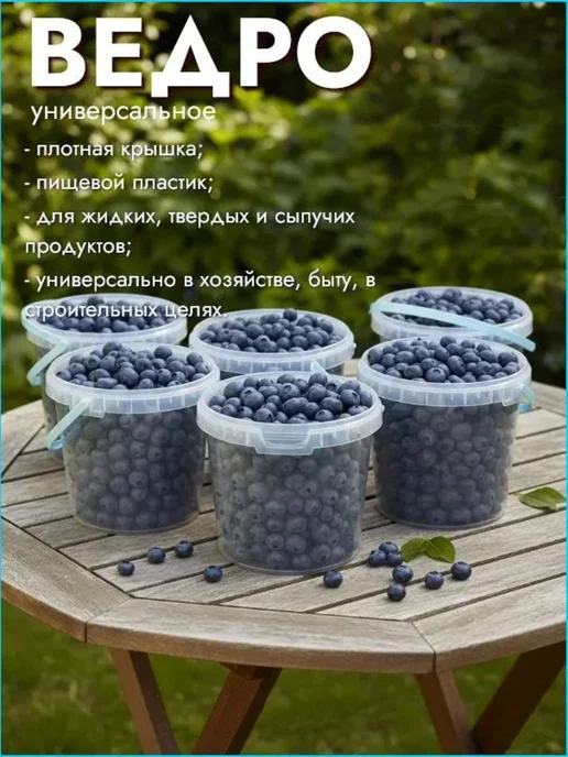 Uniglodis Набор 2 шт Ведро прозрачное пищевое, 11.5 литров, 2 шт, фото 4