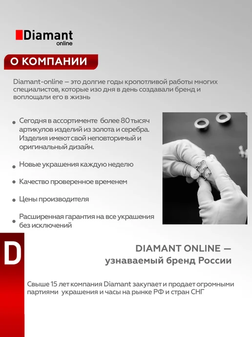 DIAMANT-ONLINE Серебряная брошь с фианитом 925 пробы, серебристый, фото 7