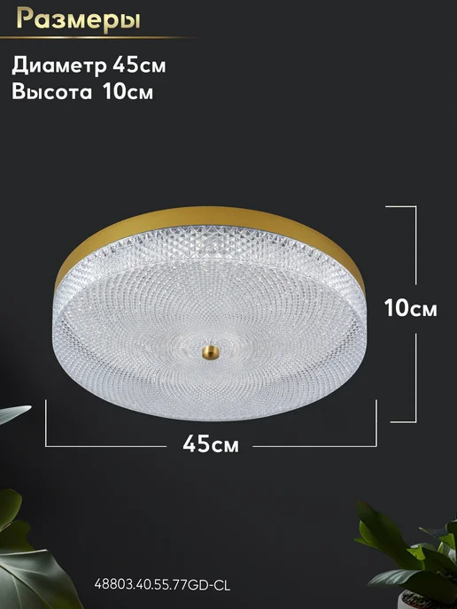 Lumien Hall Люстра потолочная светодиодная в спальню, на кухню, желтый, фото 2