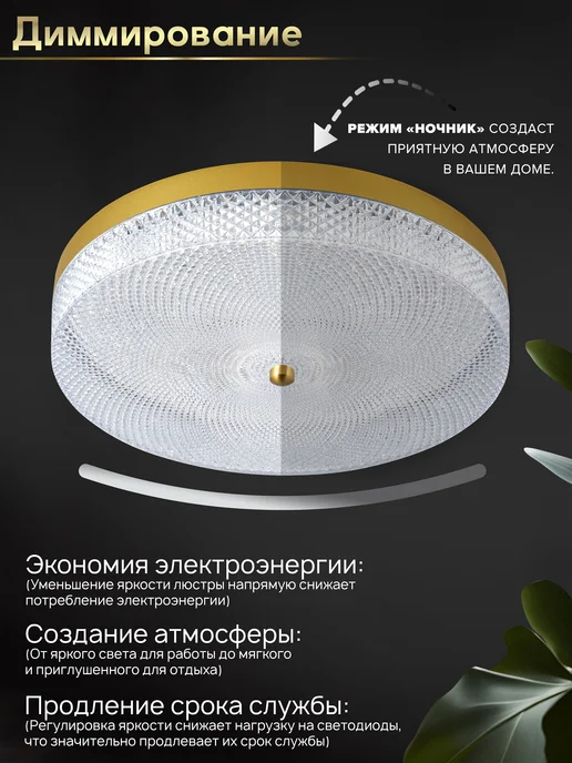 Lumien Hall Люстра потолочная светодиодная в спальню, на кухню, желтый, фото 5
