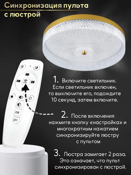Lumien Hall Люстра потолочная светодиодная в спальню, на кухню, желтый, фото 7