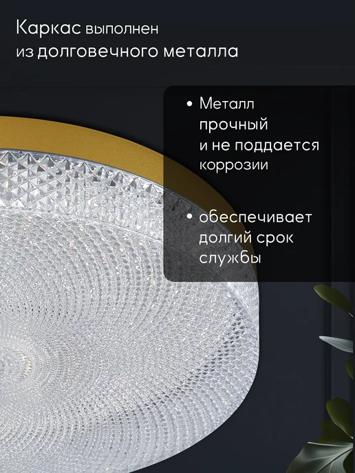 Lumien Hall Люстра потолочная светодиодная в спальню, на кухню, желтый, фото 8