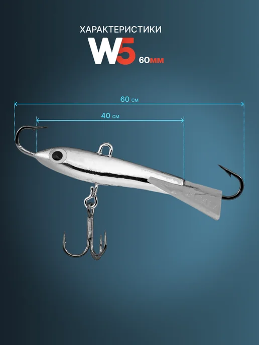 columbia fishing company Балансиры для зимней рыбалки Jigging Rap W5 на окуня и щуку, желтый, фото 3