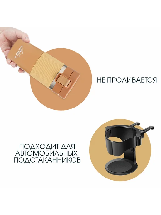 Мастер К Термокружка с ситечком, оранжевый, фото 2
