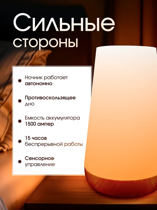 МОСТОПТ Ночник,светильник детский для сна сенсорный, голубой, фото 8