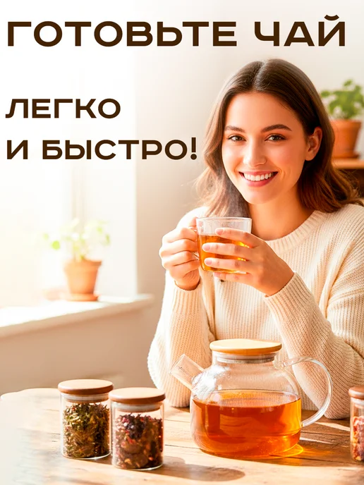 GT Чайник заварочный стеклянный 1 литр с бамбуковой крышкой, белый, фото 2