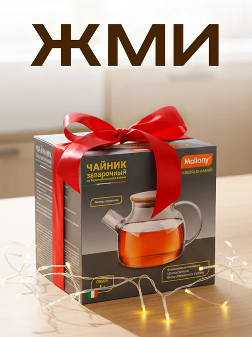 GT Чайник заварочный стеклянный 1 литр с бамбуковой крышкой, белый, фото 3