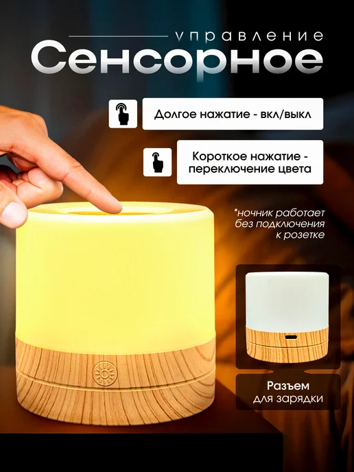 МОСТОПТ Ночник детский беспроводной LED светильник, синий, фото 5