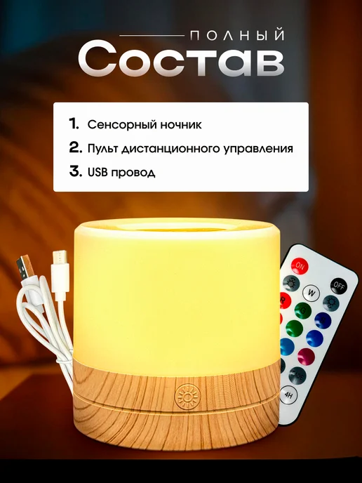 МОСТОПТ Ночник детский беспроводной LED светильник, синий, фото 8