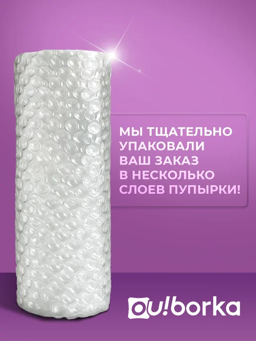 Ou!borka Средство для мытья деревянной бани, сауны и бассейна, мытья деревянной бассейна, фото 8