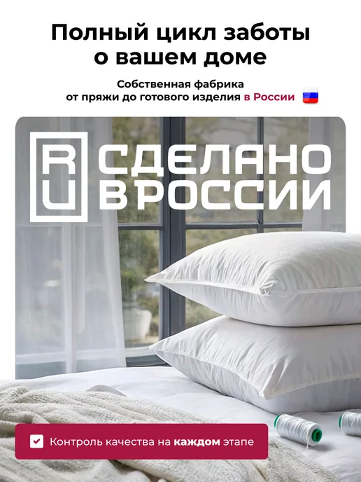 Galtex Пододеяльник 2-спальный бязь 100% хлопок, белый, фото 4