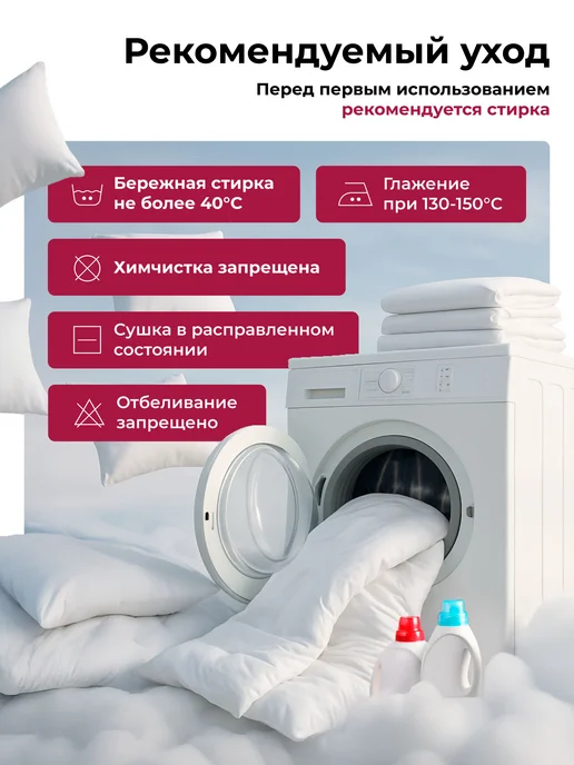 Galtex Пододеяльник 2-спальный бязь 100% хлопок, белый, фото 6
