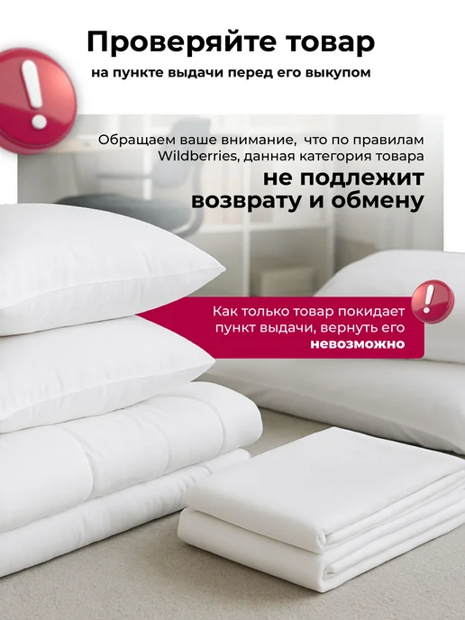 Galtex Пододеяльник 2-спальный бязь 100% хлопок, белый, фото 8
