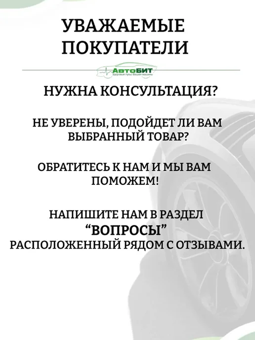 LAVR Незамерзающий омыватель стекол Ln1310, 1 л, фото 2