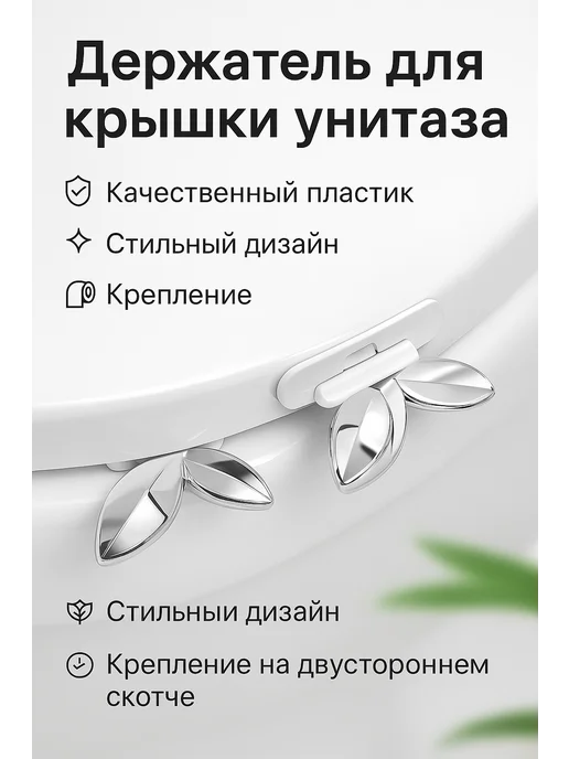 Держатель для открывания унитаза, серый, фото 3
