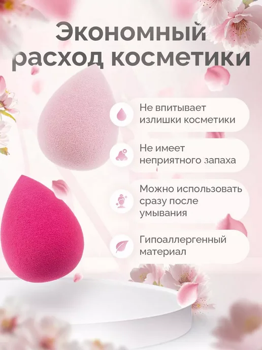 🆃🅰🆃🆂🆃🅾🆁🅴 Спонж для макияжа, розовый, фото 2