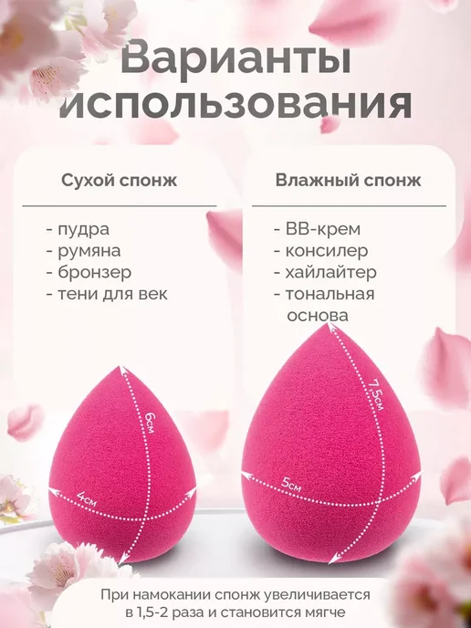 🆃🅰🆃🆂🆃🅾🆁🅴 Спонж для макияжа, розовый, фото 3