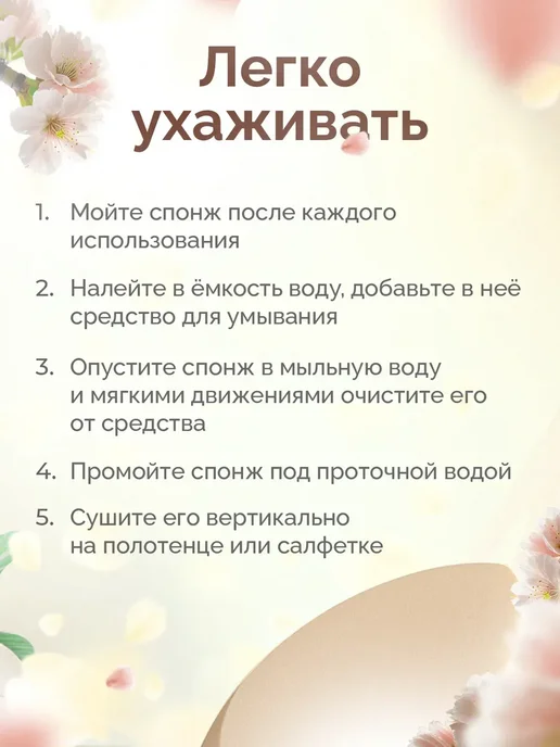 🆃🅰🆃🆂🆃🅾🆁🅴 Спонж для макияжа, бежевый, фото 5