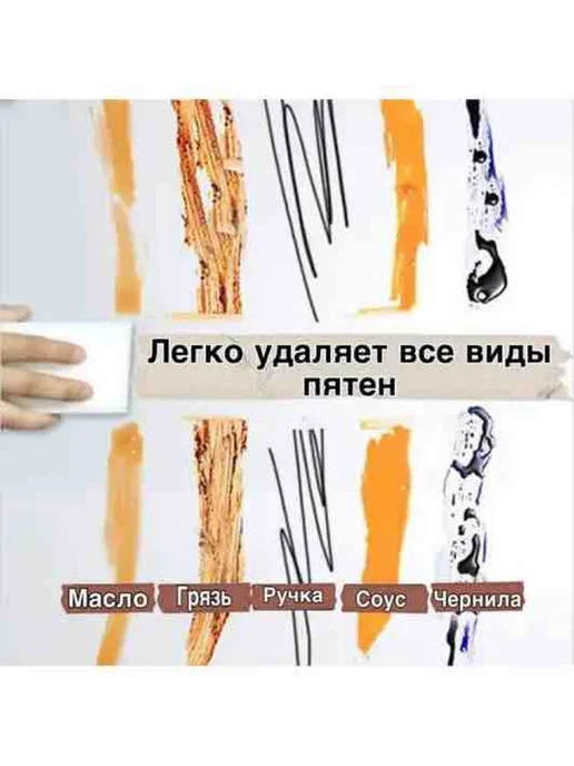 Saint Anet Губки Меламиновые для уборки дома кухни ванной обуви 20 штук, белый, 20 шт, фото 3