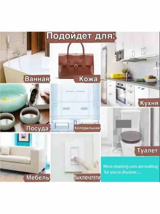 Saint Anet Губки Меламиновые для уборки дома кухни ванной обуви 20 штук, белый, 20 шт, фото 8