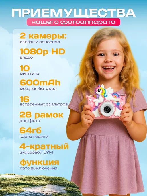 Фотоаппарат детский единорог, белый, фото 2