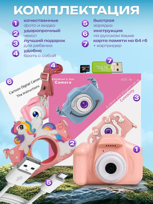 Фотоаппарат детский единорог, белый, фото 4