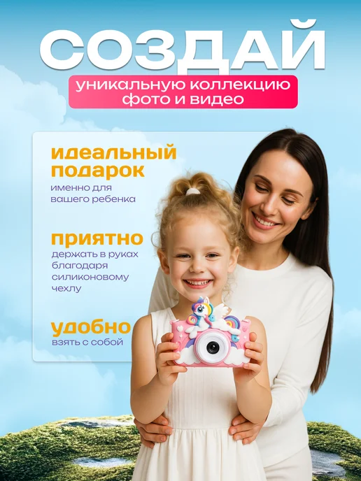 Фотоаппарат детский единорог, белый, фото 5