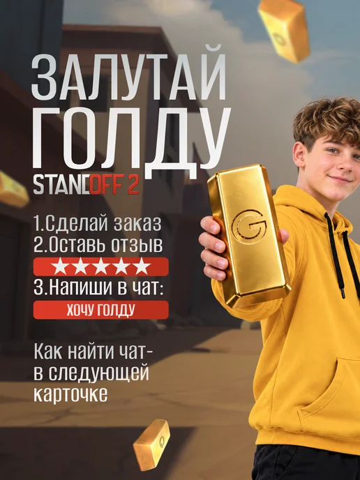 VozWooden Деревянный детский дробовик пистолет и тычки из Standoff 2, голубой, фото 4