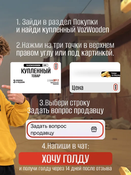 VozWooden Деревянный детский дробовик пистолет и тычки из Standoff 2, голубой, фото 5