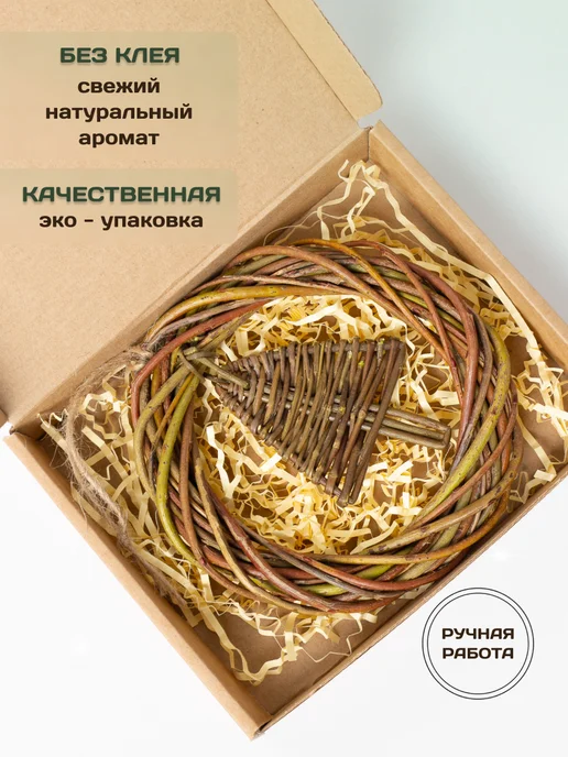 DOBRA Плетеный венок декор для дома, зеленый, фото 3