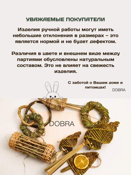 DOBRA Плетеный венок декор для дома, зеленый, фото 5