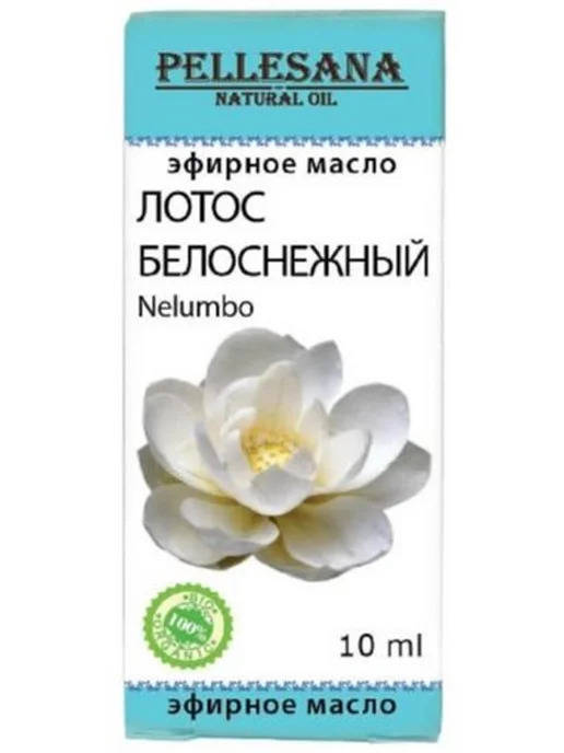 Pellesana Пеллесана Эфирное масло "лотос белоснежный" 10мл, 10 мл, 2 шт, фото 2