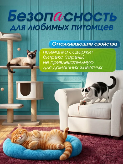 НПО ГАРАНТ Отрава для мышей и крыс мумифицирующая, 180 г, 180 г, фото 5