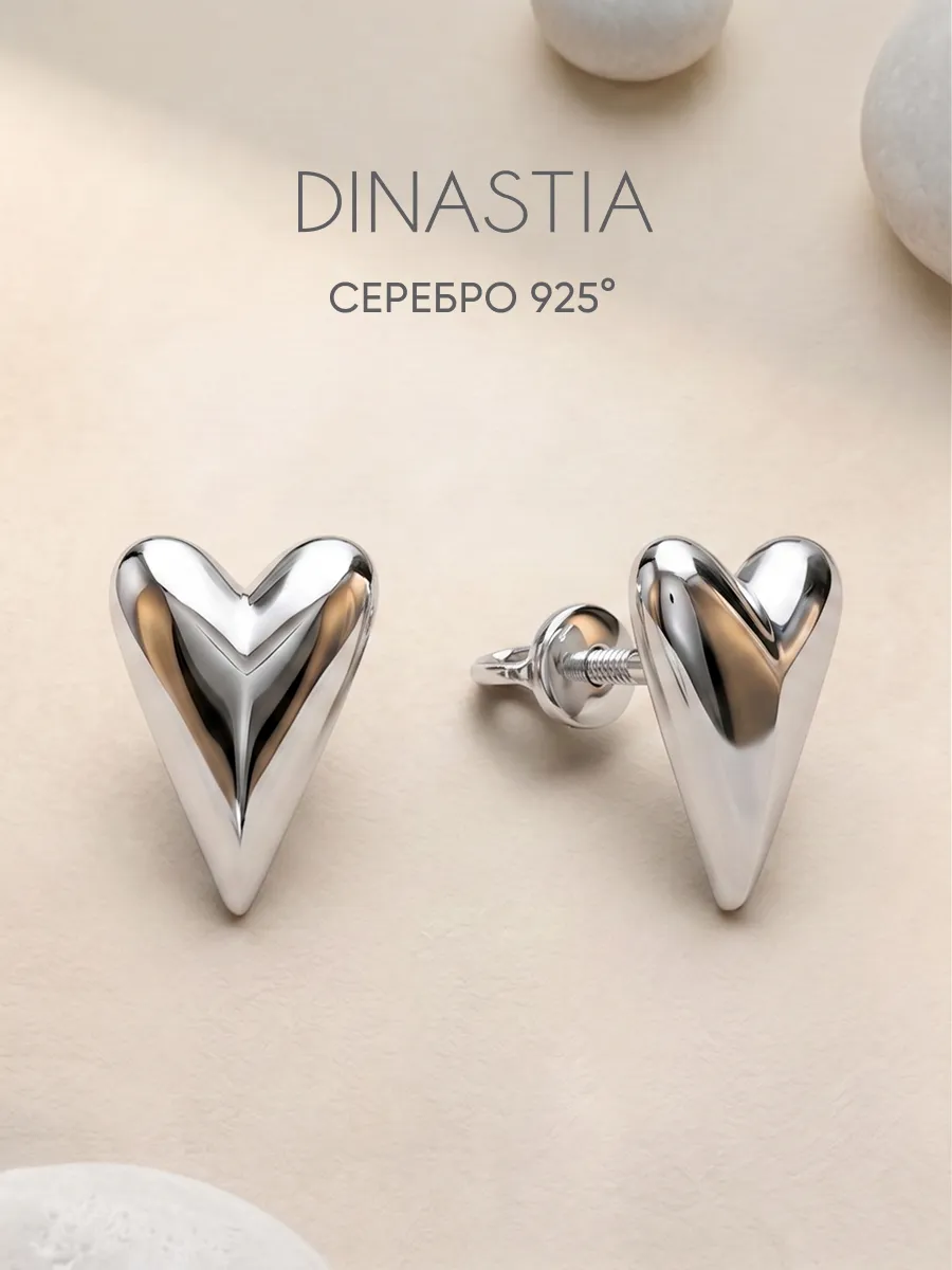 Серебряные серьги гвоздики