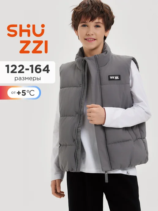 Shuzzi 655978404