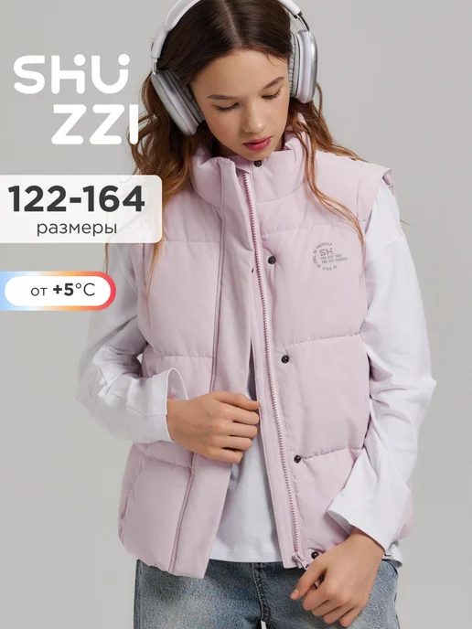 Shuzzi 655978406